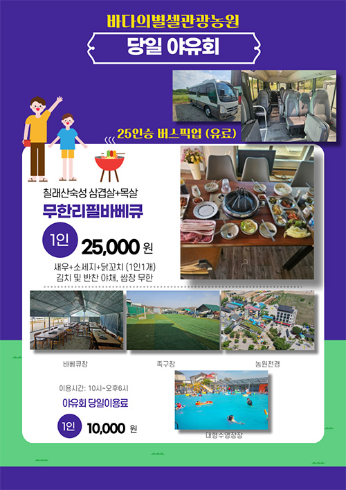 이벤트4