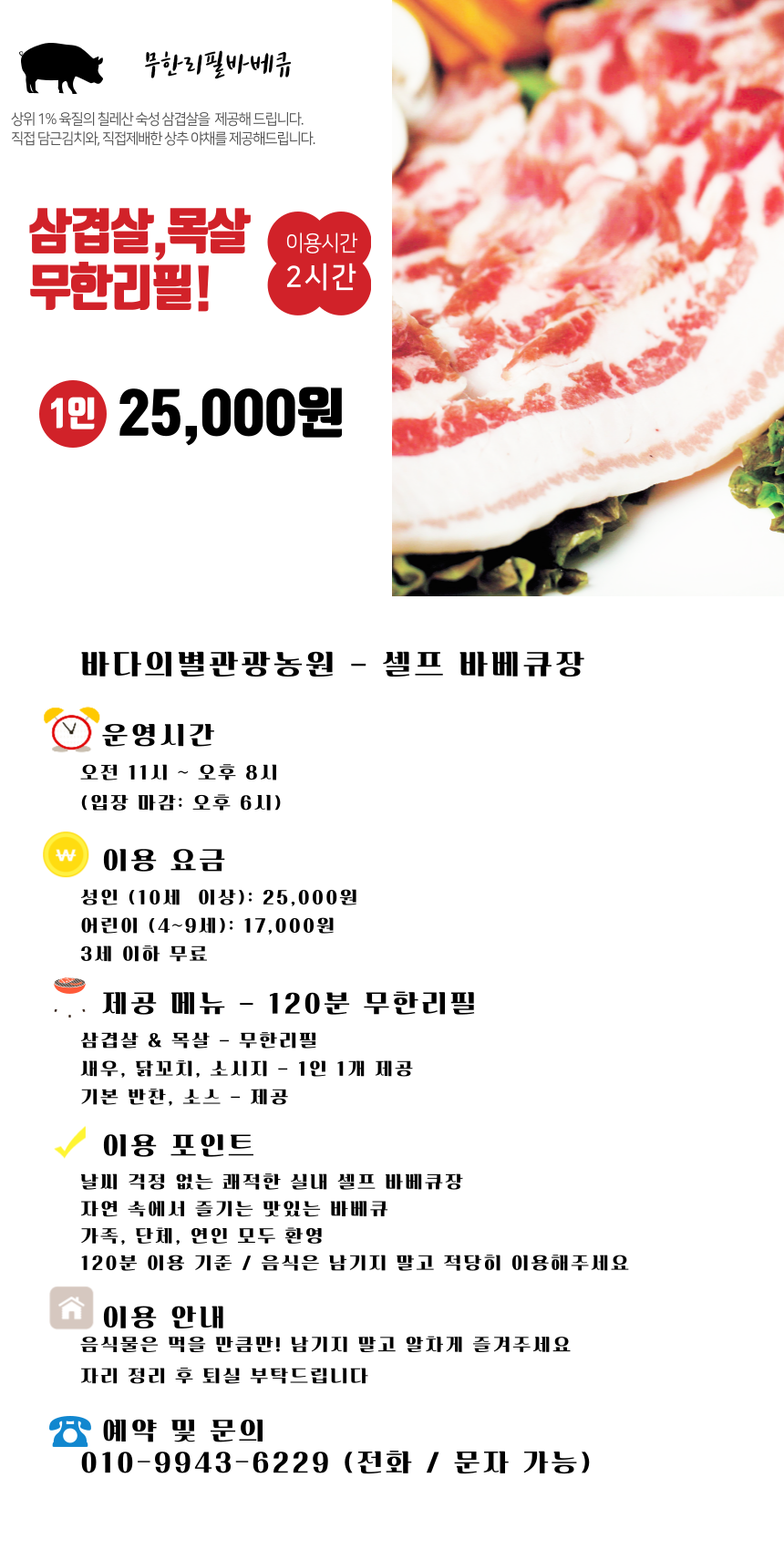 이벤트1